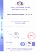 ISO9001 For Magnetic